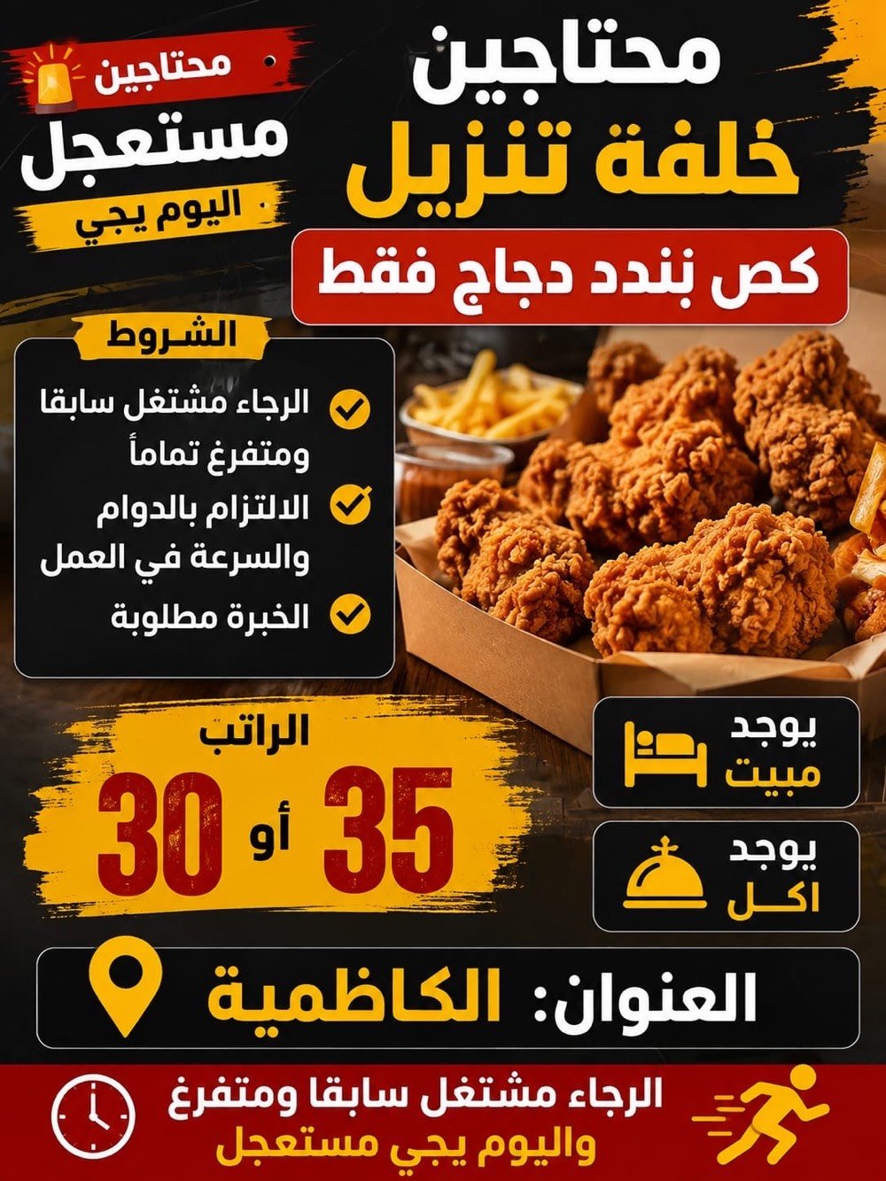 واتساب ***********
