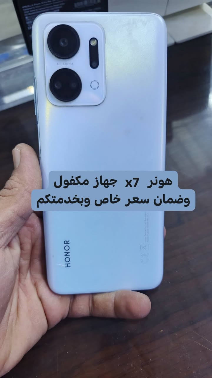 ايفون 13 برو ماكس ٢٥٦ • مكفول وضمان • المسيب مفرق السده