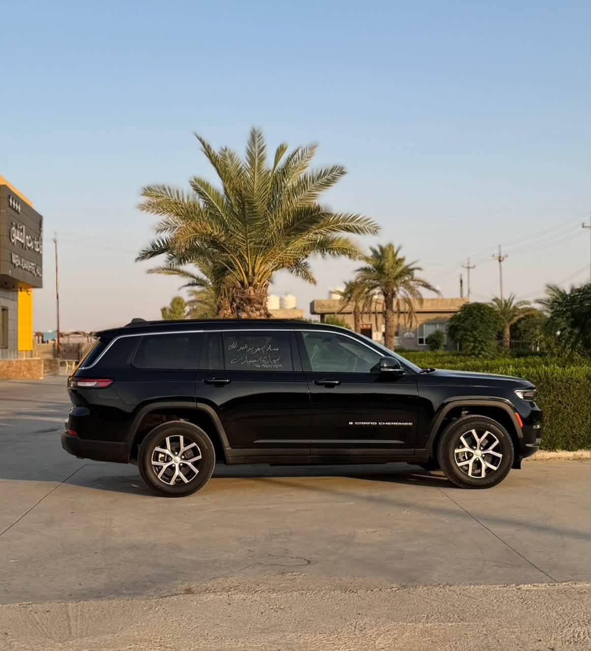 جيب كراند شيروكي 2024 لمتدد
المواصفات

دفع رباعي 4x4

كشنات جلد صحراوي 

كشنات الامامية كهربائية 

كشن السائق خزن مع ذاكرة

تدفئة كشنات امامي وخلفي 

رادار أمامي - اوتو بريك

‏حساسات خلفية - اوتو بريك خلفي

تحذير النقطة العمياء

تحذير الخروج عن المسار

مستشعر نوم السائق مع نظام التوقف الآلي

نظام تحذير عند التقاطعات

نظام تقليل الضجيج داخل المقصورة

إنارة محيطية LED خفية

شاحن موبايل وايرلس

شاشة كبيرة 10.1 إنچ

نظام خرائط GPS

عرض خرائط الطريق على لوحة القيادة

دخول ذكي

تشغيل عن بعد

صندوق خلفي كهربائي

ذاكرة لحفظ وضعيات جلوس السائق

إنارة داخلية LED

تدفئة ستيرن
بنيد وجاملغ مفتوحين بدون دعم ايرباك ودواخل بلادية بشرط 

السيارة موجودة في اربيل او الموصل

واتساب ***********  
واتساب ***********

نص مكتوب في الصور:
- ما شاء الله تبارك الله
- ارحب يالشيخ
- ***********