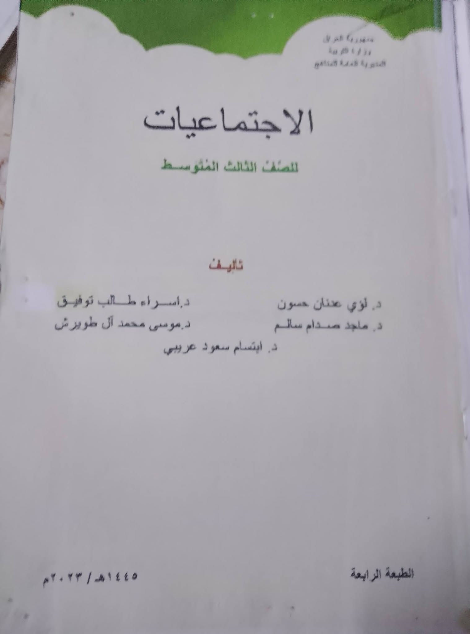 كتب للبيع
