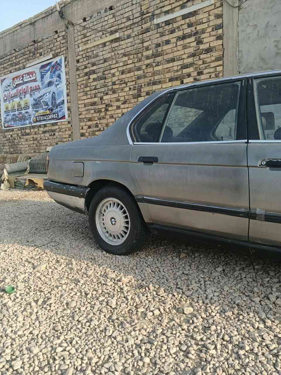 رقم الماني • مكينه وكير • دواخل نضيفه