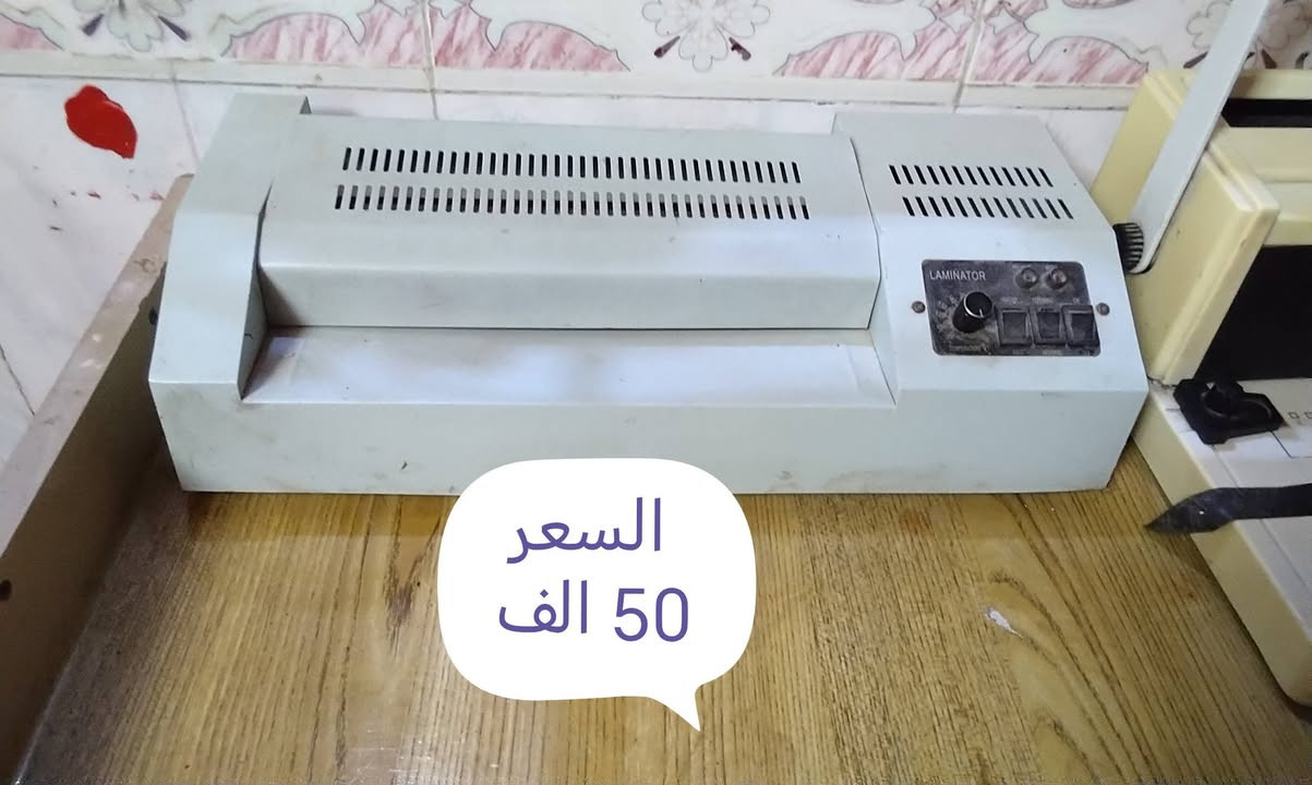 سبايرول • كبس هويات • الديوانية