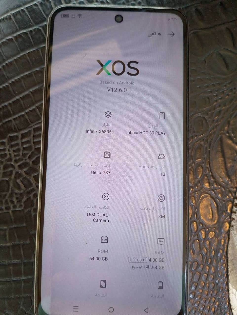 سلام عليكم جهاز infinix الذاكره 64 مع ذاكره داخليه بطاريه 6000m نظيف الكامره 16M مكاني بغداد السيديه السعر 100 وبي مجال ***********
