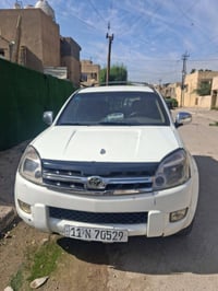 كريت ڤولكس • ٢٠٠٨ • باسمي