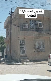البلديات • ركن مميز • ٩٢م