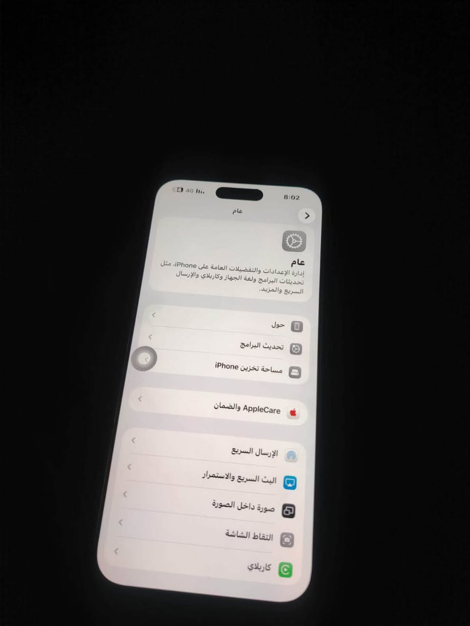 آيفون ١٦ برو ماكس • ٢٥٦ جيجا • بطارية ٩١٪