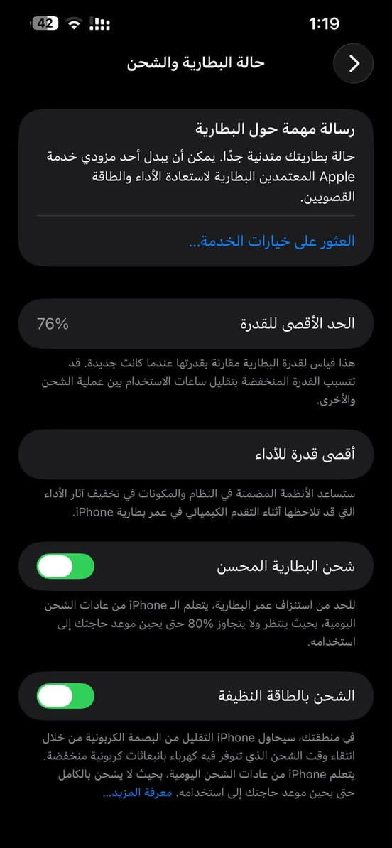 السلام عليكم
ايفون 13 برو ماكس للبيع
 البطاريه 76 بلادي لامرفوع ولامبدل 
الذاكره 256  
تك  
وتر بروف 
لون نفطي 
جهاز نضيف مكفول من كلشي 
السعر 700 وبي مجال بسيط

المكان النجف الكوفه

للاستفسار ***********
