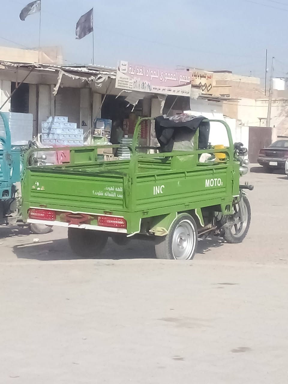 سلام عليكم جمره 22 اوراق أصولي مكان حله محاويل ***********
