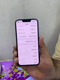 سعر ٥٥٠ بي مجال مكاني مدينة الصدر تفاصيل بل صور الجهاز ماستر ٠٧٧٠٨٤٥٩٥...