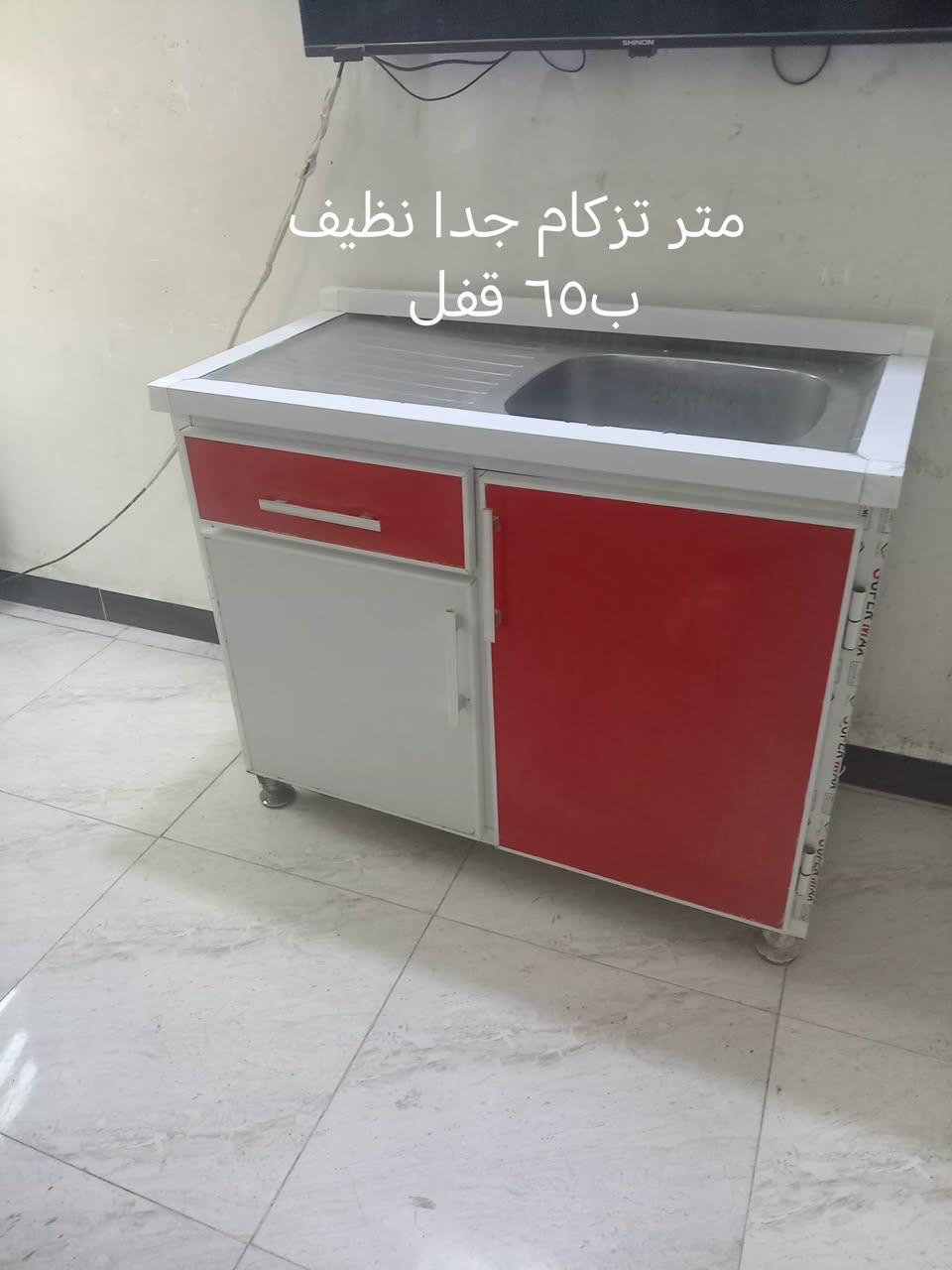 غراض للبيع اسعار ثابته مكان حله *********** واتساب

نص مكتوب في الصور:
- متر وربع تزكام استعمال قليل ب ٦٥ قفل
- مترونص تزكام جدا نظيف ب ٦٥
- هيتاشي الياباني الاصلي ع الفحص غسل وتنشيف وتصريف ب ٧٥ قفل
- متر تزكام جدا نظيف ب ٦٥ قفل