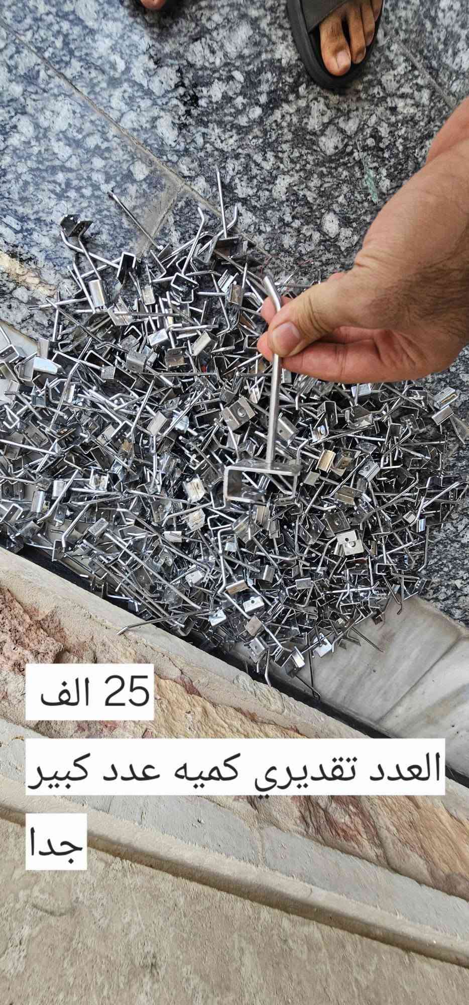 السلام عليكم ستانات وخرز تصفيه محل سعر اقل من الجمله 
مكان كاظميه
لتواصل واتساب ***********

نص مكتوب في الصور:
- 24 قطعه 20 الف
- 80 الف 85 قطعة
- 38 قطعه 35 الف
- 15 الف كميه كلها
- 29 قطعه 25 الف
- 14 قطعه 20 الف
- 25 الف كميه كلها تقديريه
- 10 الاف
- 25 الف العدد تقديري كميه عدد كبير جدا