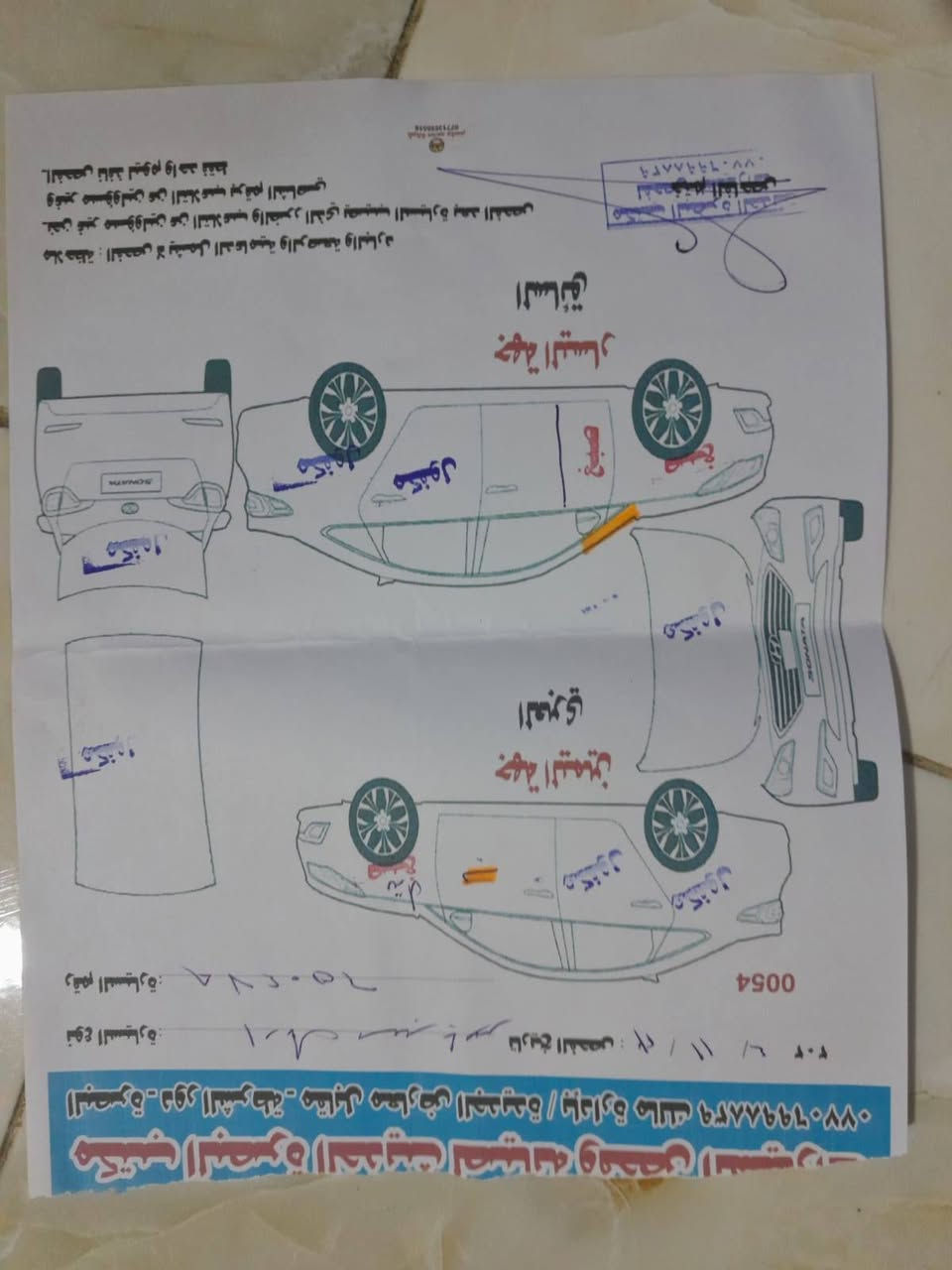 السلام عليكم السيارة للبيع 
موديل:2021
 السنوية:2026
العنوان: ابي الخصيب
السيارة جاهزه من كلشي اصولياتها وكير ومكينه خير من الله ولحدادية وتخم تايرات جدد+اسبير وجك سياره مال بيت ومامتعوبه
 وكدام عينك بالتصوير وكاله  السعر 110 وبيه مجال الخاص مفتوح ***********
