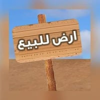 تلاثة على عشرة • قرب التراث • ١٠٠م