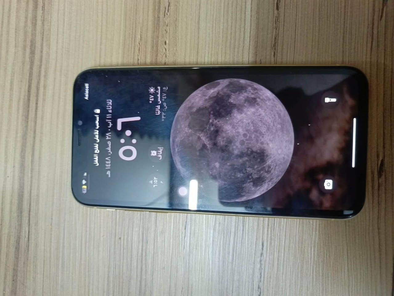 آيفون XR شخط ما بي

ما ممفتوح بي هذا السواد البسيط بالشاشه ما مئثر ولايزيد 

ودكمه الهوم تشكل 

ذاكره ٦٤

بطاريه ٧٧

السعر ١١٠ وبي مجال بغداد  الشعب 

*********** بغداد, العراق

