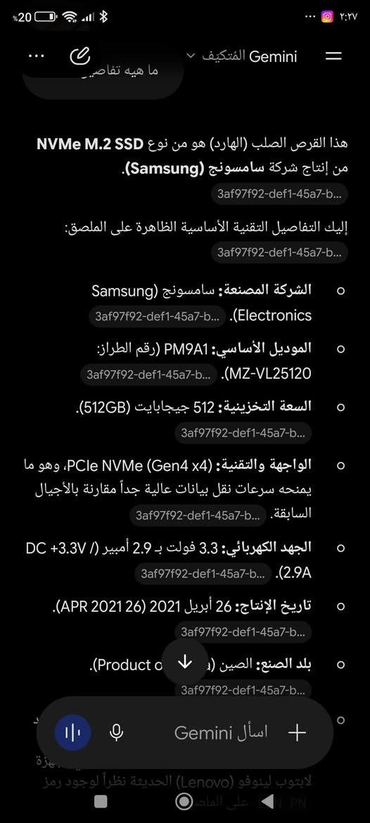 NVMe M.2 • ٥١٢ جيجا • سامسونج وسترن