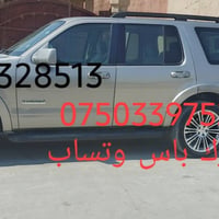 2008سعر صافية ٦٠مجال على غرام ٢٣٦٠ 07715328513 وتساب07503397521