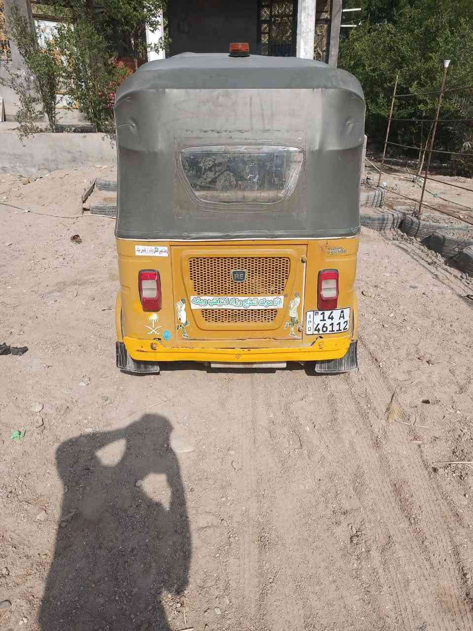 تكتك • باجات • ٢٠٢١