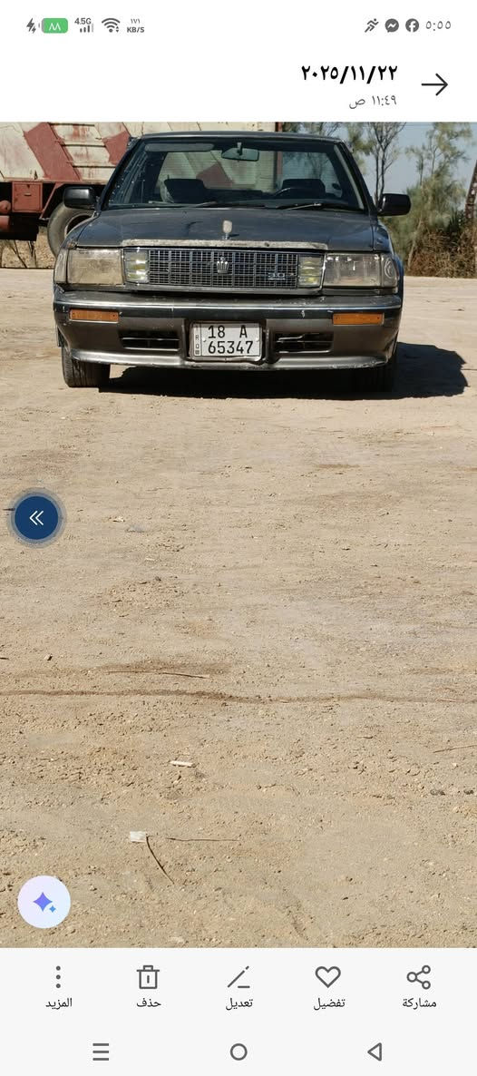 هارتوب • موديل ٨٩ • بدون ضربه