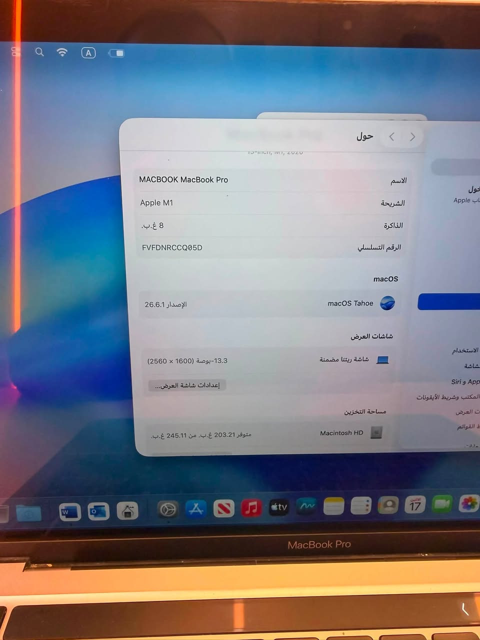 ماك بوك برو 
2020
معالج M1 
رام 8 
هارد 256 
باقي التفاصيل بالصور 
ملحقات كاملة كارتونة وشاحنة وكيبل وكتلكوك 
بغداد- حي الجهاد 
***********
السعر ٧٧٥ الف بي مجال قليل

