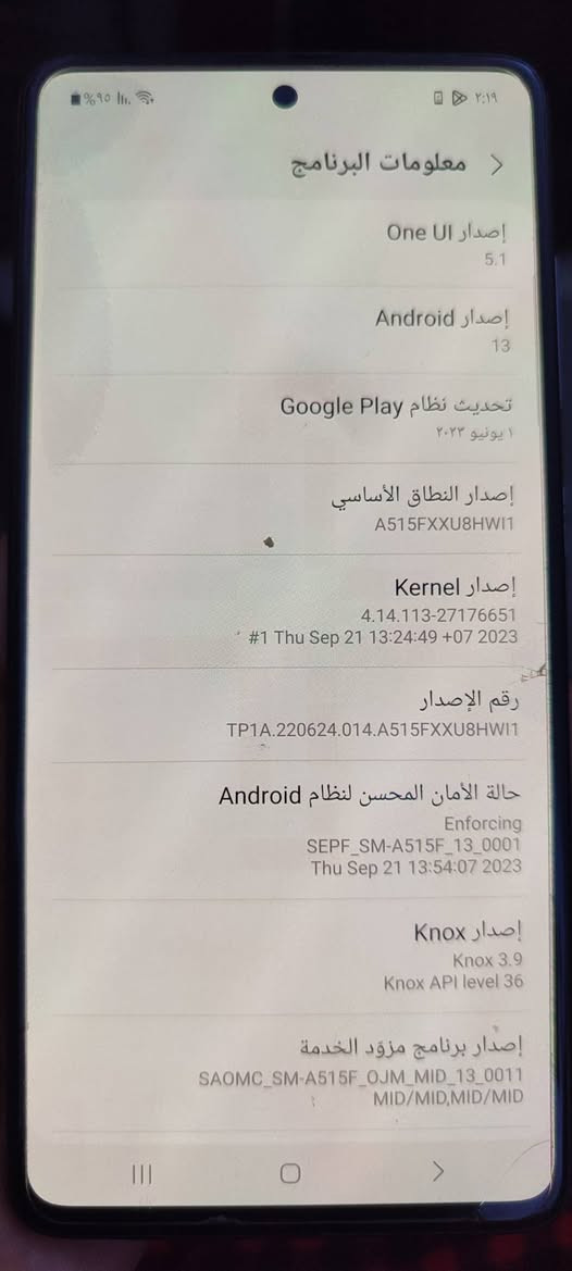 موبايل ساممسونج A51 ب150 وبي مجال للشراي بلادي مامبدل اي شي بي للاستفسار الاتصال ع الرقم ***********
