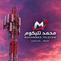 محمد تليكوم • انترنت سريع • دعم مستمر