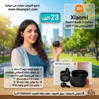 ريدمي بودز 8 • بطارية ٣٧ ساعة • عزل ذكي للمكالمات