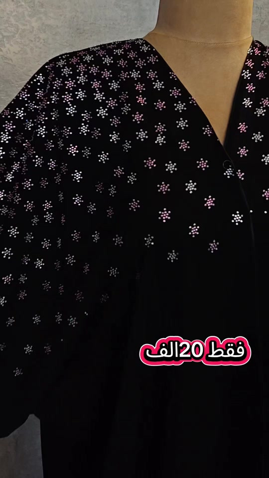 #شعب_الصيني_ماله_حل😂😂 #عبايات_باران #خليجي 

نص مكتوب في الصور:
- فقط 20 الف
