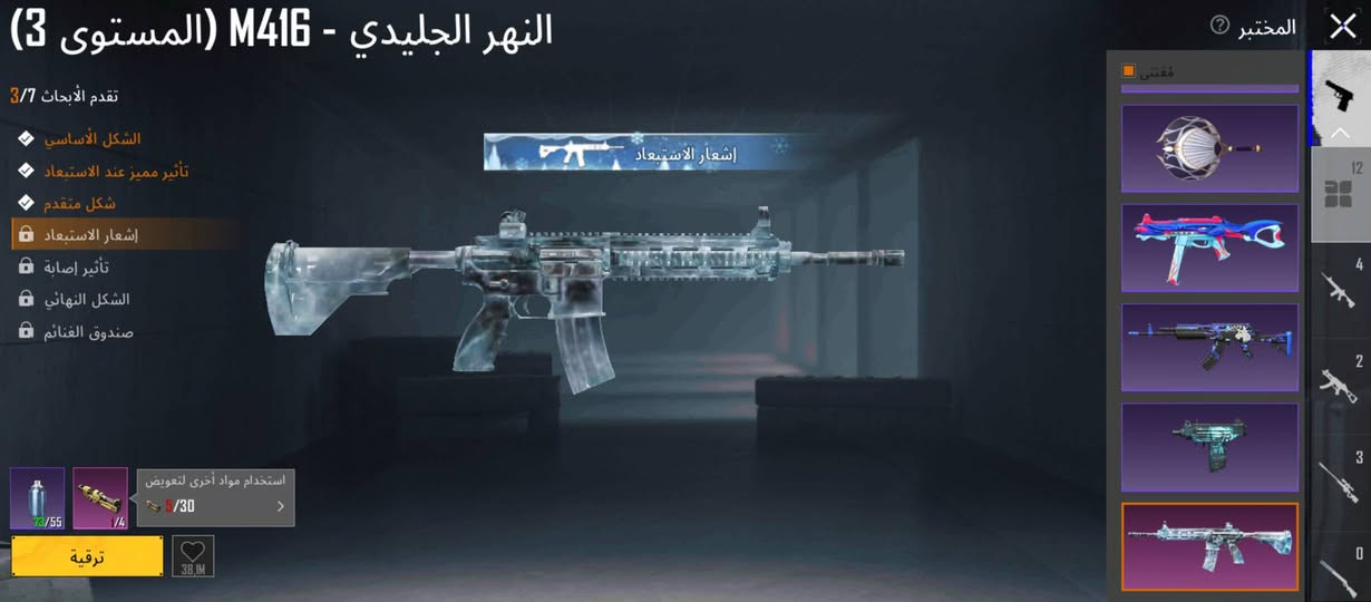 سلام عليكم عيني حساب ببجي مستوا 68 حساب مرتب 
المفور ناريه لفل 4
المفور الثلجي لفل3
وبي هواي شقلات مرتبه
ولبست دراكن بول مربوط فقط بريد
هذا رقمي بي وتساب ***********
