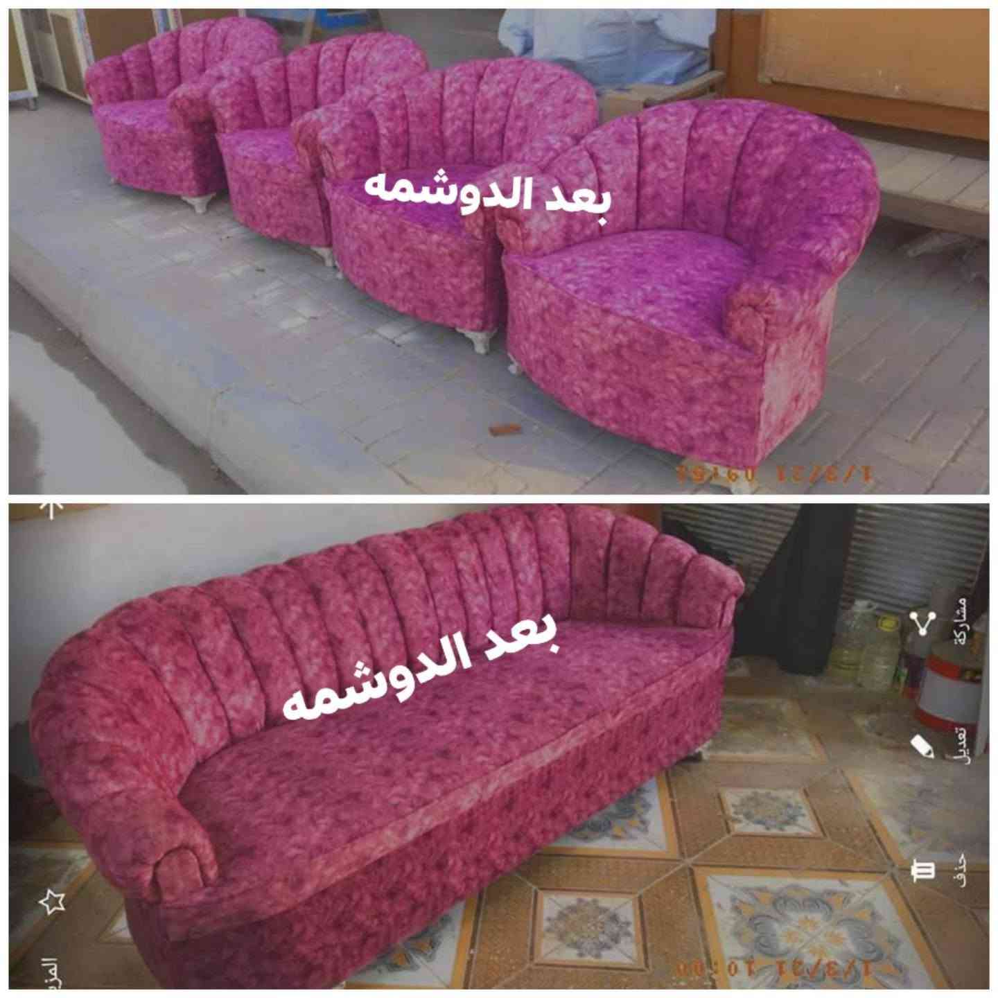 بسم الله ماشاء الله
نجارة ودوشمة تبارك الرحمٰن
عندك تخم قديم لاتحير بيه كل ماعليك الأتصال بالأرقام التاليه *********** 👉 واتساب فقط 
***********
*********** 👌🌹❤️
خلي اختيارك الأفضل هوه نجارة ودوشمة تبارك الرحمٰن

