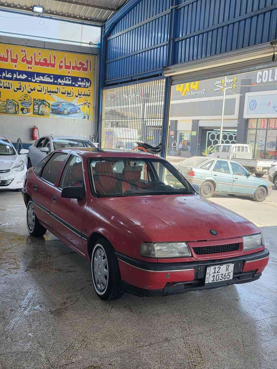 للبيع فكتره موديل 1991 كير محرك مكفوله  محرك 18 المرغوب رقم سنويه  هزه جديد سلايت طخم سياره جديد طخم تايه جديد اني الشرعي منضومه غاز بيها سعر37 بي مجال مصبوغ جماليه
مكاني موصل ايسر صناعه الكرامه

***********/***********

للبيع فكتره موديل 1991 كير محرك مكفوله رقم سنويه  هزه جديد سلايت طخم سياره جديد طخم تايه جديد اني الشرعي منضومه غاز بيها سعر37 بي مجال مصبوغ جماليه
