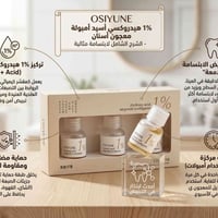 ​✨ مجموعة العناية الفائقة والبشرة المتألقة من كوزمتك لمسة زين ! ✨ نوفر...