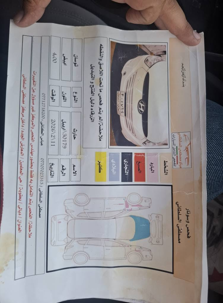 ***********السلام عليكم للبيع توسان ٢٠١٣ خليجي بيها بنيد مبدل نفس لون وباجر جاملغ يسره بدون دواخل او صبغ سياره جاهزه تخم تاير صدر كير مكينه سنويه ٢٠٣١ هزه جديده ارقام جدد تحويل مباشر مكاني بغداد المحمودية شراي اتصل وتدلل بغداد, العراق
