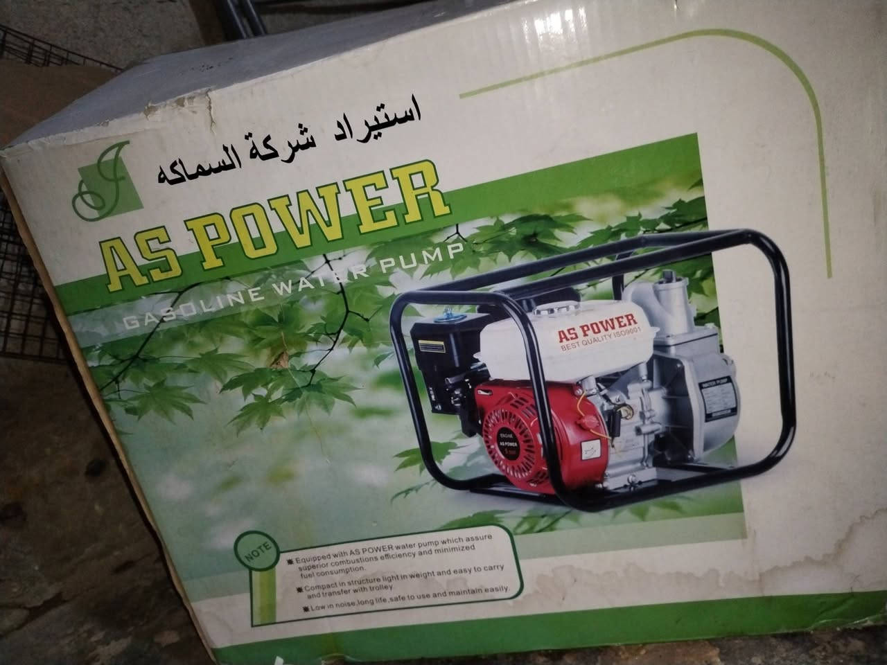 السلام عليكم روبن للبيع اخو جديد خذته 130 ليفيده ب100ياخذه هاذ رقمي ***********
