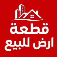 حي الجامعة • ٣٠٠م • سند ٢٥