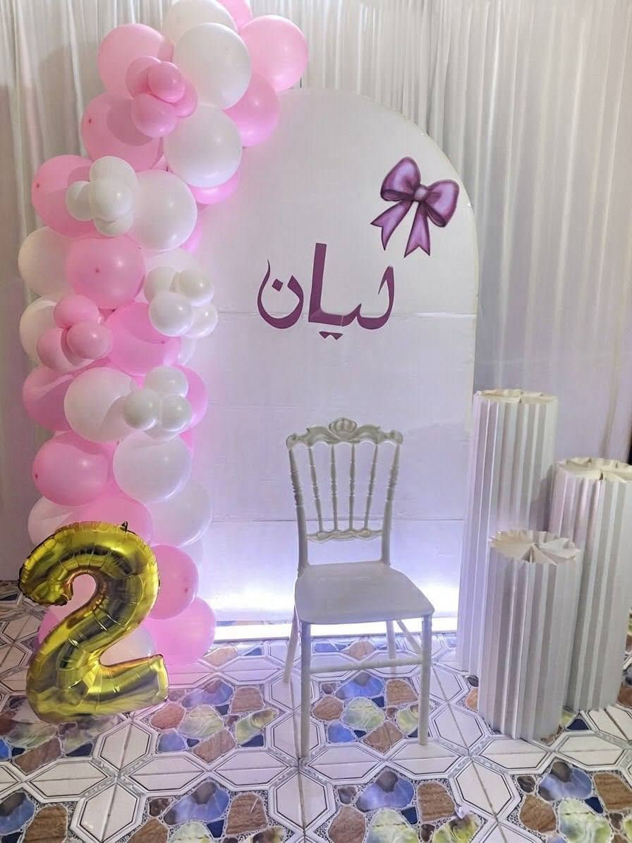 حجز • استفسار • واتساب