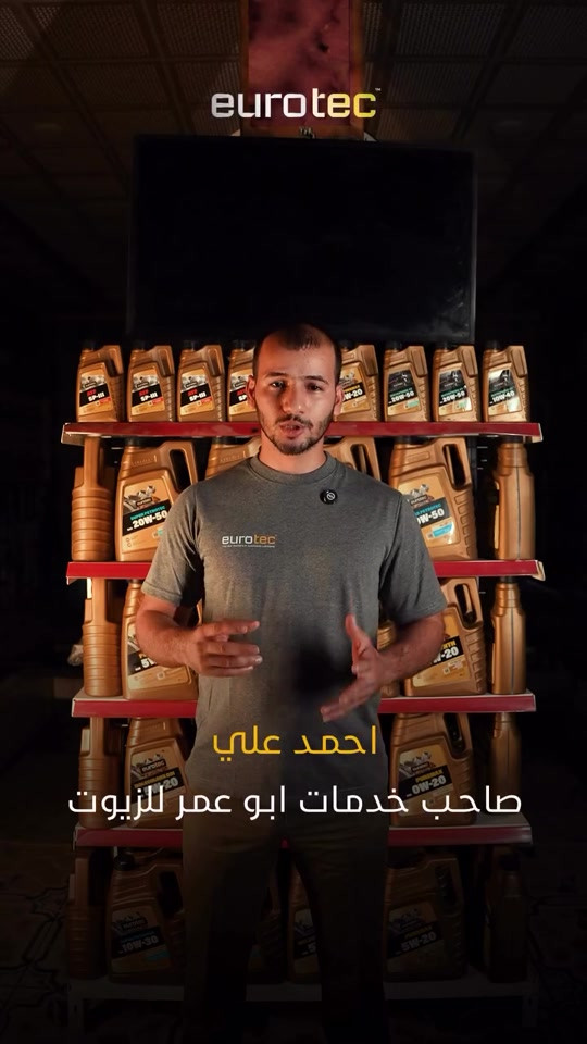 #creatorsearchinsights #الانتشار_السريع 

نص مكتوب في الصور:
- احمد علي
- صاحب خدمات ابو عمر للزيوت