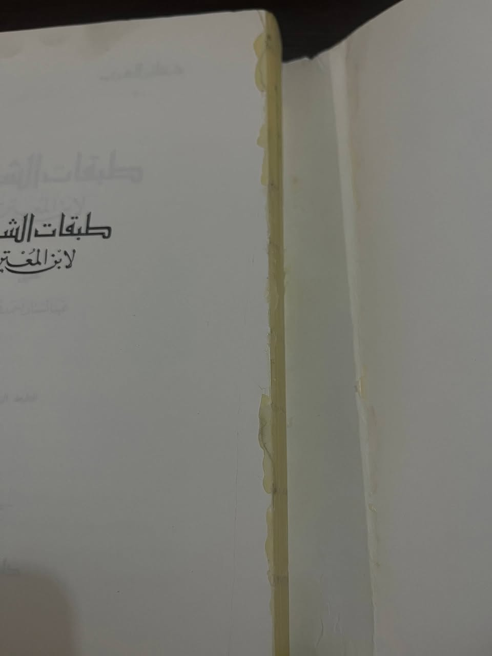 طَبَقَات الشُّعرَاء لِابن المُعَتَزّ
بِسِعر ١٠ الاف دينار فقط
