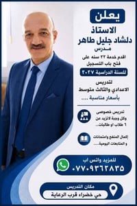 مركز كرنتي • ضمان درجات • حي خضراء