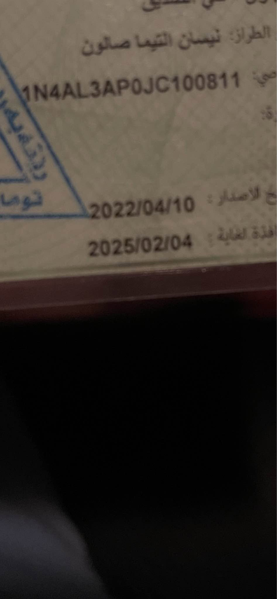 للبيع فقط نيسان التيما موديل 2018مواصفات SR حادث جاملغ وراس البونيد تعديل سعر 119$ غرامة 10 اوراق تنحصم من السعر بعد الاتفاق مكان سيارة دهوك موصل تحويل بشرط                                   ***********               *********** دهوك, العراق
