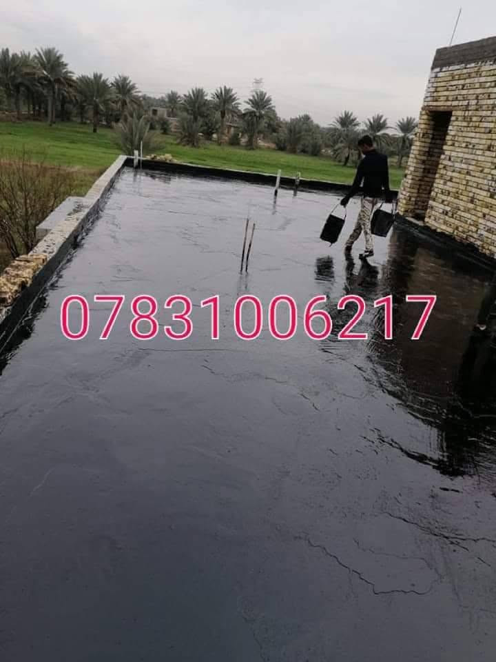 لعمل تكير السطوح والاساسات بسعار مناسب ***********

