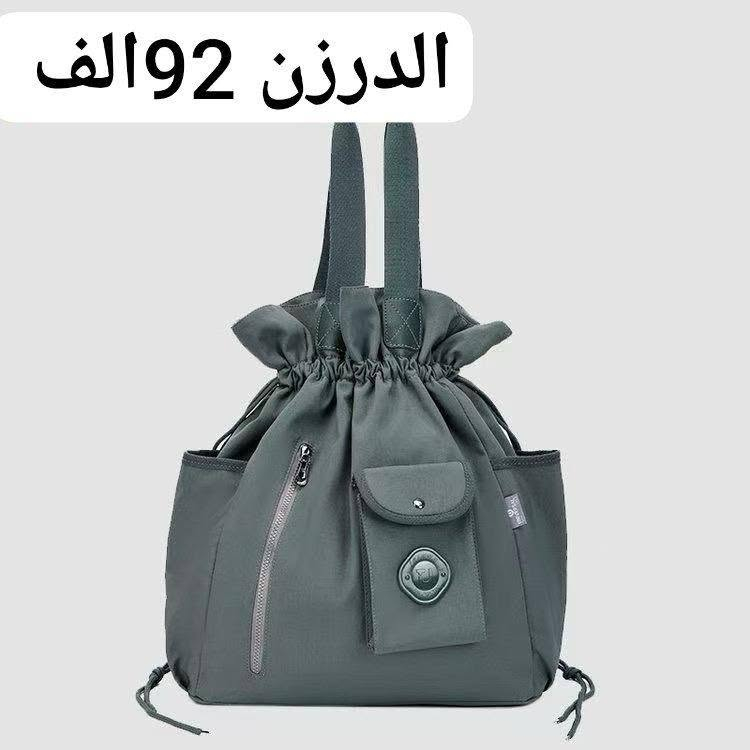 🚨 انتبه… هاي مو شنطة مدرسية عادية!
إذا تريد بضاعة تتحرك من الرف بسرعة 👀🔥
شوف تشكيلة الحقائب الكوري الجديدة 😍
ألوان وموديلات تخلي الطالب يختار قبل لا يسأل عن السعر 🎒
والأحلى؟ متوفرة جملة حتى تجهز محلك بتشكيلة تفتح النفس ✨
📦 جملة للتجار وأصحاب المحلات
🚚 تجهيز وشحن للمحافظات
لا تخلي الرفوف تنتظر…
خلي الشنط هي اللي تنباع قبل لا تنعرض 😎🔥
📞 للطلب والاستفسار: ***********
https://t.me/mekee55
