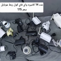 كاميرات • للبيع