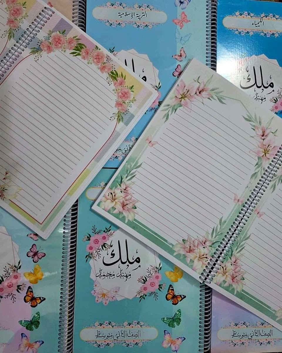 📚✨ متوفر لدينا طباعة دفاتر الكتابة ✨📚
🎀 دفاتر مدرسية بتصاميم جميلة ومميزة
🖨️ طباعة حسب الطلب
📖 جميع المواد الدراسية
🎨 تصاميم للبنات والأولاد
✏️ إمكانية كتابة اسم الطالب + الصف + المدرسة + المادة
📒 دفاتر بخطوط وتصاميم داخلية متنوعة
🔹 تجليد حلزوني مرتب وجودة طباعة ممتازة
📍 متوفر الآن في مكتبة الإبداع
📞 للطلب والاستفسار: ***********
اطبع دفترك بتصميمك واسمك 💙📚
