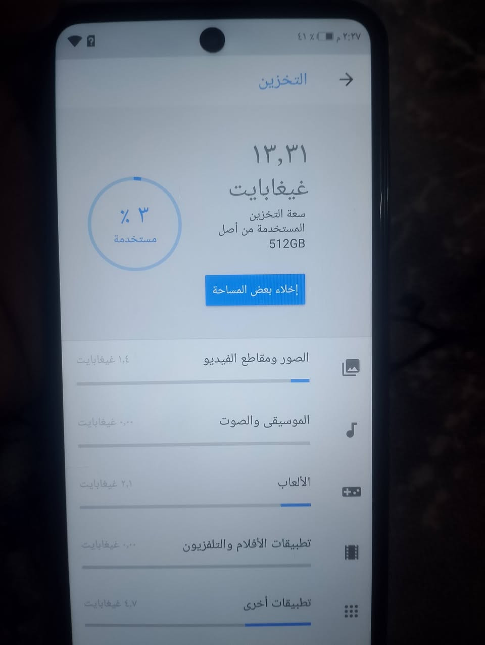 سلام عليكم اخوان عندي هذا موبايل صيني اشتريتو 150الف من ابو توصيل وهسه محتاج فلوس اريد ابيعو
اسم موبايل=realme 14 Pro
الذاكره=512
الرام=12
الموبايل جدا جدا نضيف ما مبدل بي أي قطعة
السعر 80الف وبي مجال
رقم هاتف***********واتساب
سلام عليكم اخوان عندي هذا موبايل صيني اشتريتو 150الف من ابو توصيل وهسه محتاج فلوس اريد ابيعو
