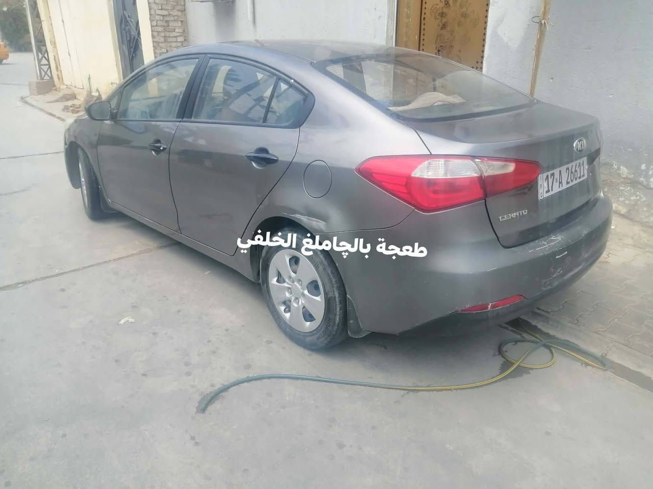 سلام عليكم سيارة سيراتو 2016
للبيع رقم مثنى باسمي تحويل ثاني يوم 

گير ومحرك ما مفتوحات

 رشة صبغ باب الراكب بسيطة

والچاملغ الخلفي ضربة بسيطة ما مصلحة 

والباقي مكفول 

مكان الديوانية الحمزة الشرقي 

رقم التلفون ***********
السعر 118 وبيها مجال

