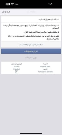 حسابات انستا • تليجرام • حسابات ببجي