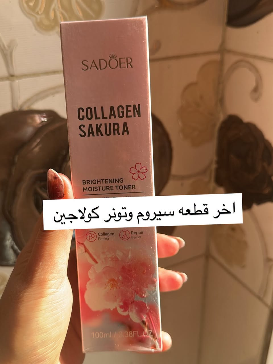 رجعت توفرت منتجات البشره باسعار تنافسية مواد اصليه اكيد والي مجربهم يعرف شكد مفيدات وتعالج البشره  للحجز الاستفسار التواصل خاص  قطع محدودة حبايب. تواصلي وتساب اذا ماموجوده انستا *********** #منتجات_بشره  #اوركانك  #اكسبلورexplore  #لايك
