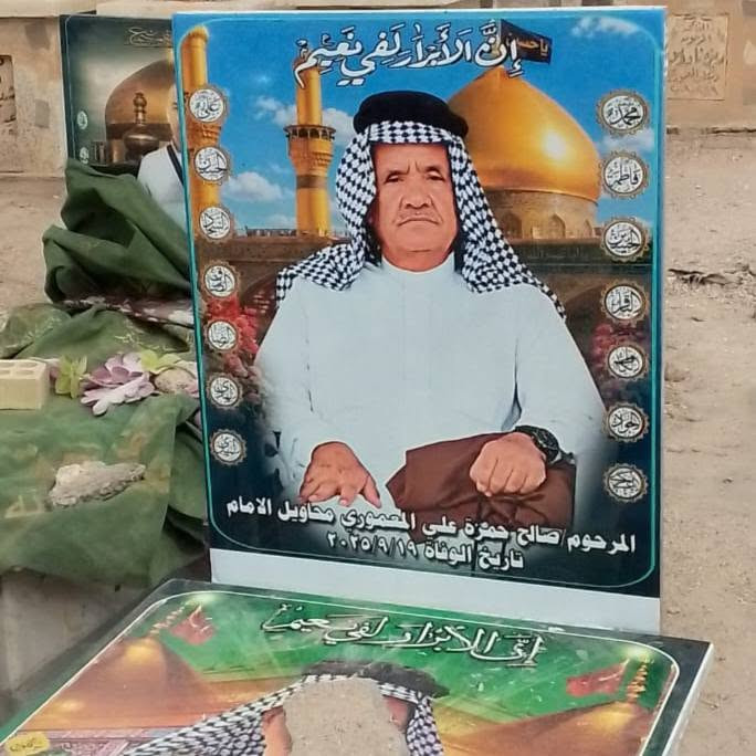 تبديل قبر مرمر إيطالي • طبع صور وجهين • ناحية الإمام