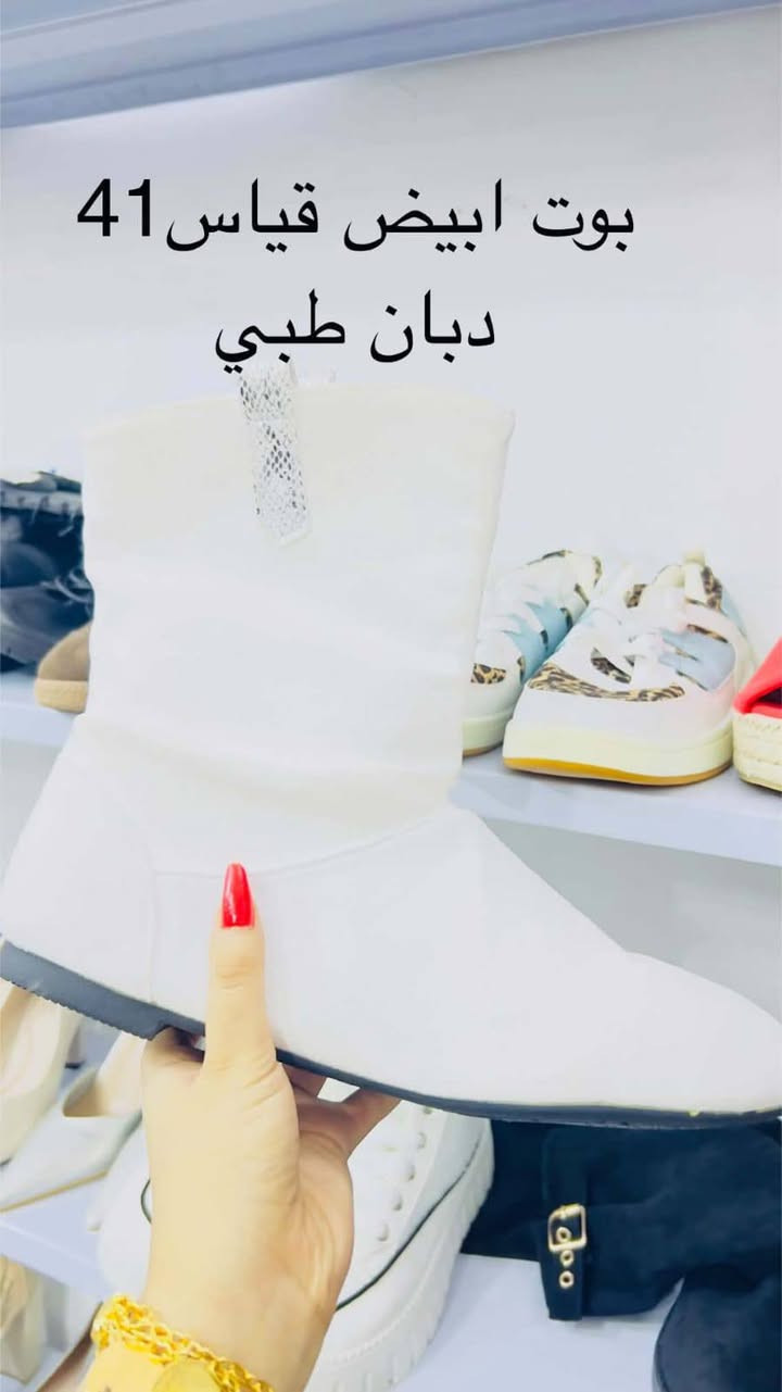 السلام عليكم ورحمه الله اخوان تم افتتاح المحل الفرع الثاني الجمعيه مقابل الملعب الجمعيه يفتح عصرا وليلا اهلا وسهلا بكم 
***********
***********

نص مكتوب في الصور:
- حذاء سامبا دبان طبي قياس 42
- بوت رجالي نسائي اخر قطعه قياس 41
- بوت ابيض قياس 41 دبان طبي
- حذاء كعب 7 سم قياسات خاصه
- حذاء كعب 7 سم قياس 37