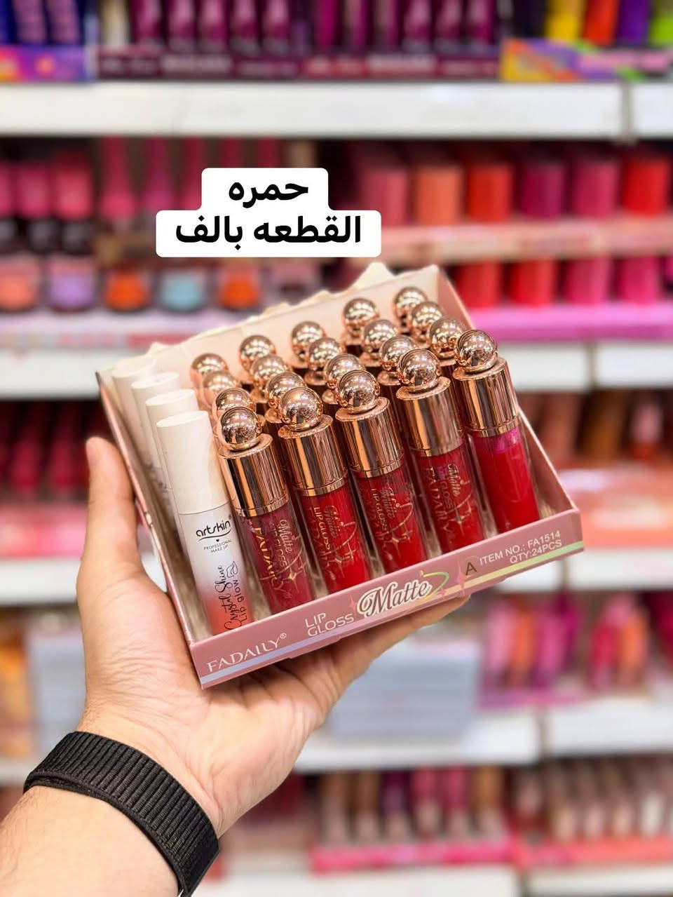 مجمع حسين رضا عويز • تخفيضات • مواد منزلية